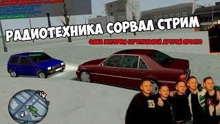 РАЗРАБОТЧИК ВОРВАЛСЯ НА СТРИМ! ШОК! (MTA PROVINCE | PROVINCE RP)