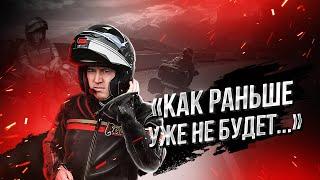 BMW R 1250 RT | Сергей Бурунов | Стаж 9 лет, ср. пробег 2000 км, обучение в горах  Северной Осетии