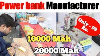 Power bank wholesale market !! Power bank Manufacturer !! 20000 mah power bank !! Digital power bank