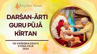 Darśan-ārti, Guru Pūjā and Kīrtan | HG Vaiśeṣika Dasa’s Vyāsa-pūjā 2024 | ISV | 28 Sep 2024