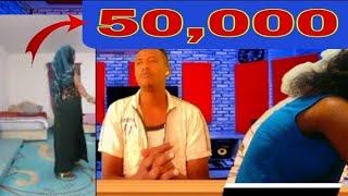 Mana madamii dalagee Birii 50,000 Nanyate sifudha jedhee Nati taphataa bule jeti of egaa#Riyoshafi