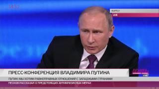 «Зарплату Сечина не знаю, я и свою не знаю». Ответ Путина Екатерине Винокуровой