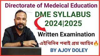 Directorate of Medical Education (DME) Grade IV Syllabus || DME Syllabus 2024 | By Ajoy Doley