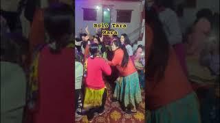 Pahad ki shadiहायों रब्बा Bolo Tara Rara Uttarakhand #shorts #dalermehndi #dance #shadi