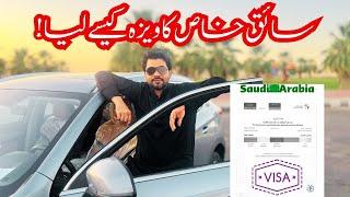 House Driver Visa Process Explained | Step-by-Step Guide Saudi Arabia 