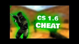 ️ CS 1.6 FREE CHEAT | DOWNLOAD HACK COUNTER STRIKE 2022 AIM WH ️