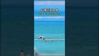 夜深人靜聽一曲薩克斯，那優美寧靜的旋律是來自內心深處的聲音，穿透生命的表層，直抵靈魂深處，讓人充滿了幻想…#純音樂 #音樂治愈