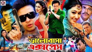 Bhalobasha Express - ভালোবাসা এক্সপ্রেস | King Khan Bangla Movie | Shakib Khan & Apu Biswas