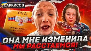 ВАСИЛЬЕВ ХОЛОСТЯК! Булочка ему ИЗМЕНИЛА. Все в шоке. СКАНДАЛ и РАЗВОД! Самый ДРАМАТИЧНЫЙ выпуск!