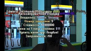 СЛОВИЛ АЗС КАЗИНО! НЕСПРАВЕДЛИВОСТЬ АДМИНИСТРАЦИИ [Diamond RP]