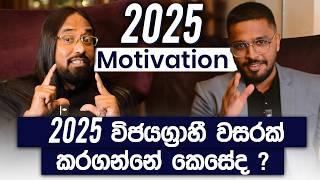 How To Achieve Your Goals in 2025? | Dr Philip Nehri | Simplebooks 2025 Motivation