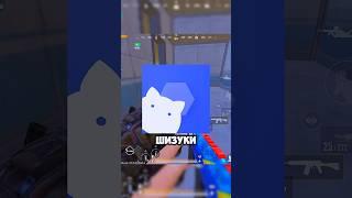 Как сделать 120 фпс в обновлении 3.8 пабг мобайл #pubgmobile #метропабг #пабг #pubg
