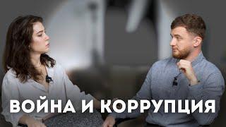 КОРРУПЦИЯ НА ВОЙНЕ | СБУ | 7 ЛЕТ ТЮРЬМЫ | СРОК ЗА ВОЗВРАЩЕНИЕ