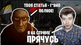 Злобная критика статьи Шадова (@octopusgod) про патриотизм  [Аргумент Мракобеса #2 Lite]