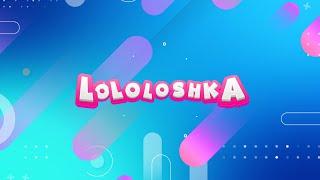 NEW Lolololoshka 2024 - Official Intro