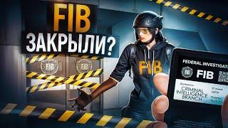 FIB закрыли? IB упразднили? GTA RP / MAJESTIC RP