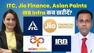 #ITC #JioFinance #AsianPaints #IRBInfra कब खरीदें? | Gaurav Sharma | Mohini Tyagi | Jagran Business