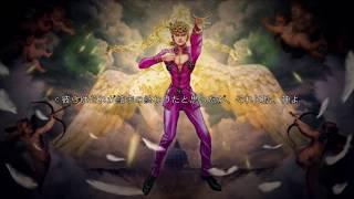 JoJo's Bizarre Adventure: Golden Wind - Gangsta's Paradise Ending 2019 - DasGnomo - Fanmade