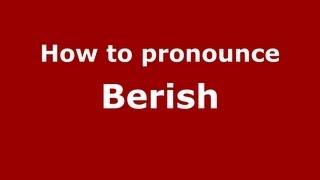 How to Pronounce Berish - PronounceNames.com