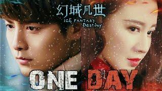 ICE FANTASY-YANSHI "ONE DAY"