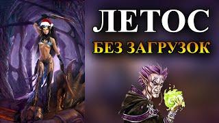 Герои 5 - НОВОГОДНЯЯ ЛИГА (БЕЗ ЗАГРУЗОК, Full Random, Сложность герой)