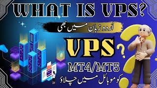 What is VPS ? ||  How to create vps setup in cheap price? || How to Vps use In forex trading MT4/5 |