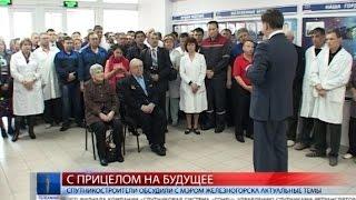 2016.04.29 Спутникостроители обсудили с мэром Железногорска актуальные темы