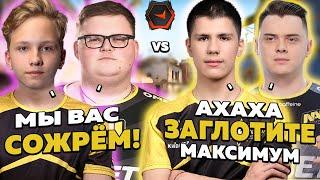 МОНЕСИ И БУМЫЧ VS БИТ И ЭЛЕК НА ФПЛ! | (CSGO)