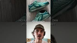 ТОП 5 кроссовок на ОСЕНЬ #кроссовки #коллаборация #nike #найк #джордан #топ5 #адидас #adidas #asics