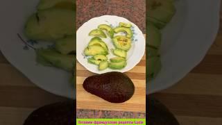 #shorts Лайфхак как нарезать Авокадо  Lifehack on how to cut an Avocado