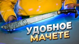 Удобное мачете своими руками  Спустя год использования