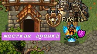 warspear ловчий 12 лвл VS друид 14