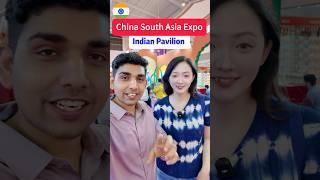 Indian pavilion in China South Asia expo Kunming