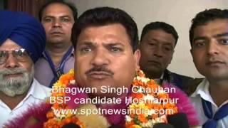 BSP candidate from Hoshiarpur Bhagwan Singh Chauhan