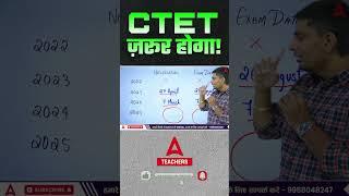 CTET 2025 Big Update and Analysis #teachersadda247 #ctet #ctetexam