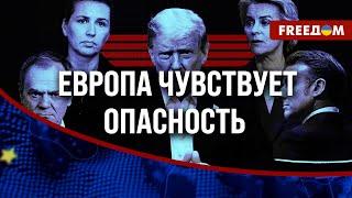  Как ОТРЕАГИРУЮТ в США, если РФ НАРУШИТ соглашения? ПРОТИВОРЕЧИВАЯ риторика Трампа