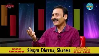 JB News Himachal | Special Interview | Dheeraj Sharma | Himachali Singer