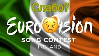 REACTION TO IRELAND EUROVISION 2025 | Emmy- Laika Party | РЕАКЦИЯ ИРЛАНДИЯ ЕВРОВИДЕНИЕ 2025