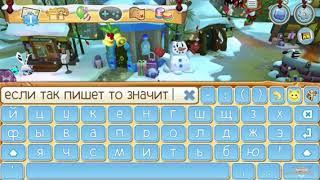 Какой код на песца? Будет ли он?/animal jam (чит.оп.)