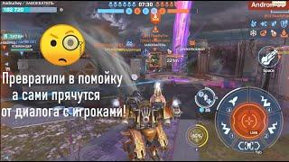 War Robots разрабы прячутся от диалога с игроками в видео формате!