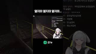 단 30초만에 모든 동료를 잃은 사람