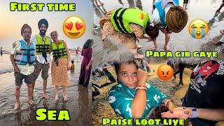 Mummy Papa pehli baar Samundar dekhne gye or Papa pani mai gir gaye  juhu Beach par loot liya hme 