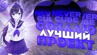 ОТКРЫЛ СВОЙ ГРИФЕРСКИЙ СЕРВЕР 1.16.5 - 1.19.4 NeverCubeС ВебкойReallyWorld #storts #short