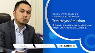 Webinar with the Director of the Science and Technology Park of the Al-Farabi KazNU