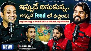 Most Funny Podcast| Ft.Niranjan Pagadala | Zero To Hero In Business  | Venu Kalyan Telugu Podcast