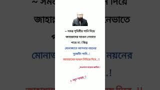 tareq zamil new status 2023