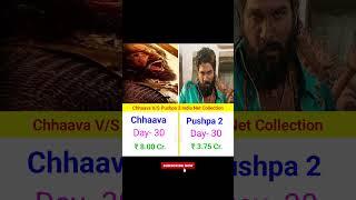 Chhaava V/S Pushpa 2 India Net Collection Day- 30 || #chhaava #pushpa2 #alluarjun #vickykaushal