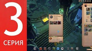 ALBION ONLINE глазами новичка2023 ПРОХОЖДЕНИЕ