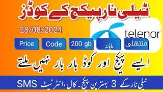 telenor all internet packages | telenor all pkg code | telenor monthly internet package