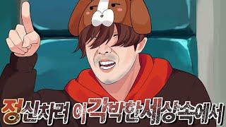 토크온에서 만난 인기쟁이 오빠 여자목소리로 내꺼 만들기..